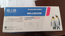 格之格LQ630K/730K 四支装 适用爱普生EPSON LQ630K LQ635K LQ730K LQ735K LQ80KF打印机色带架 实拍图