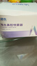 贝诺宁生理盐水鼻腔清洗鼻液医用海盐水鼻腔喷雾剂鼻炎剖腹产15ml70小支 实拍图