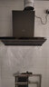 美的（Midea）【蒸汽洗AK7PRO】抽吸排油烟机顶侧一体28大吸力Q529L-M高热效燃气灶具烟灶以旧换新【套装商品】 实拍图