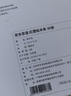 京东京造 美国进口木材 雪松木条 樟脑丸香衣柜防虫防蛀【30条装】 实拍图