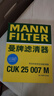 曼牌滤清器（MANNFILTER）空调滤清器空调滤芯带碳CUK25007M新福克斯福睿斯翼虎V40林肯MKC 实拍图