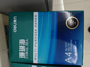 得力（deli）珊瑚海A4打印纸 80g500张*10包一箱 双面使用 加厚复印纸 整箱5000张7430【销冠系列】 实拍图