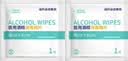 海氏海诺75%医用酒精棉片消毒湿巾200片一次性独立包装皮肤消毒6*6cm 实拍图