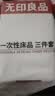 无印良品一次性床品四件套超柔防静电床单被套旅行酒店便携裸睡婴童床品 实拍图