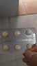 [神度] 他达拉非片 20mg*12片/盒 实拍图