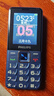 飞利浦（PHILIPS）E568A 宝石蓝 移动联通电信4G全网通 老年人手机智能 超长待机儿童功能学生手机 大字大声直板按键 实拍图
