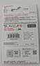 闪迪（SanDisk）128GB TF（MicroSD）内存卡 A1 U1 C10 至尊高速移动版存储卡 读速140MB/s 手机平板游戏机内存卡 实拍图