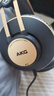 爱科技（AKG）K92头戴封闭式监听耳机 录音棚hifi音乐电脑手机通用有线耳机 节日礼物礼品 实拍图