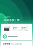 小米（MI）路由器BE6500 Wi-Fi7【小米手机上网搭档】6500兆级 全2.5G网口 4核高通处理器 家用路由器 实拍图