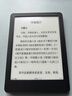 JDRead联名款MEEBOOK S6 6英寸电子书电子阅读器墨水屏 电纸书开放系统 32GB 电子书阅读器 实拍图