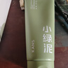韩束小绿泥洗面奶男女士专用京东官方正品控油清洁母亲节礼物200g 实拍图