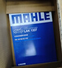 马勒（MAHLE）滤芯套装空气滤+空调滤(宝马3系320Li/325Li 20后/2系/4系(G底盘) 实拍图