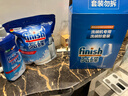 finish亮碟洗碗粉1kg软水盐2kg漂洗剂500ml洗碗机耗材三件套专用洗涤剂 实拍图