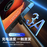 轩邑 适用三星数据线双头Type-C 3A充电线超级快充S25+/S25 Ultra/S24/23/W25/Flip/Z Fold6/C55 1.5米 实拍图