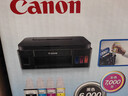 佳能（Canon）G3800可加墨彩色喷墨学生打印机无线家用作业/照片打印大印量打印复印扫描多功能一体机 实拍图