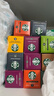 星巴克（Starbucks）胶囊咖啡多口味混享黑咖啡性价9盒90颗共495g适配Nespresso胶囊机 实拍图