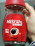 雀巢（Nestle）醇品速溶美式黑咖啡粉0糖0脂*健身燃减防困瓶装50g 实拍图