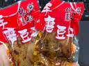 张飞豆干量贩装658g大礼包四川特产豆腐干办公室休闲解馋零食礼包 实拍图