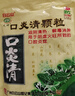 华中维福佳 维生素B2片 5mg*100片/瓶 溢脂性皮炎油头脱发红斑溃烂口角炎唇干裂舌炎阴囊炎结膜炎维生素b2流星雨 实拍图