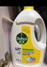 滴露（Dettol）衣物除菌液柠檬3L*3瓶杀菌除螨内衣衣物消毒液可配洗衣液儿童可用 实拍图