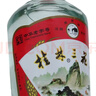 桂林三花酒 玻瓶 米香型白酒 52度 480ml 单瓶装   广西名酒 送礼 实拍图