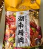 唐人神湘式五花腊肉500g湖南特产农家风味湖南腊肉五花肉咸肉腊味年货 实拍图