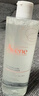 雅漾（Avene）恒润柔肤保湿水400ML 敏肌补水舒缓大保水爽肤水湿敷男女 价同618 实拍图