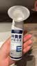 YYTISS叶黄素护眼药喷雾水洗眼液缓解疲劳瘙痒干涩视力模糊异物护眼神器 实拍图