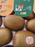 佳沛（zespri）新西兰 新果季 阳光金奇异果12粒特大果单果124-146g 猕猴桃 实拍图