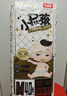 贝因美菁爱小屁孩Pro纸尿裤L38片（9-14kg）大号婴儿尿不湿超薄透气 实拍图