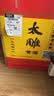 太雕绍兴特产咸亨酒店食品太雕酒十年陈10斤礼盒箱装坛装5kg半甜糯米 十年陈 5L 1坛 实拍图