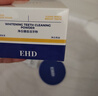 EHD净白健齿洁牙粉50g*2去口臭美白牙粉去黄去牙渍去烟渍牙结石自营 实拍图