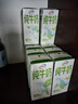 伊利【新鲜日期】纯牛奶苗条装 200ml*24盒 优质乳蛋白 礼盒装 实拍图