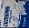 成人护理垫加厚隔尿垫老年人尿不湿尿垫产妇产褥垫一次性尿布垫 限时特惠：80X90中厚防漏50片 实拍图