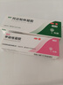 丽芙甲硝唑凝胶20g+阿达帕林16g甲硝酸锉凝胶去痘痘祛痘印药膏消炎痤疮修复淡化 实拍图