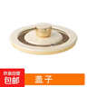 养生壶适用康宁花茶壶配件茶漏炖盅炖锅壶身HCH1201专用高硼硅玻璃 盖子 实拍图