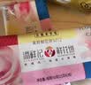 潘祥记鲜花饼玫瑰花饼礼盒云南特产糕点心零食 4口味20枚500g礼盒 实拍图