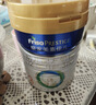 美素佳儿（Friso）皇家幼儿配方奶粉 3段（1-3岁幼儿适用）800g 乳铁蛋白 (新国标) 实拍图