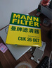曼牌滤清器（MANNFILTER）空调滤清器空调滤芯格CUK2442/CUK24071昂科拉英朗阅朗君威科鲁兹 实拍图