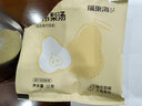 福东海 小吊梨汤120克 冰糖雪梨银耳百合红枣枸杞汤原料茶叶 实拍图