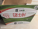 蒙牛全脂纯牛奶250ml*16盒 牛奶年货礼盒 电商定制 实拍图