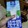 欧德堡（Oldenburger）3.4g蛋白全脂纯牛奶1L*12盒 家庭装 早餐奶 性价款 实拍图