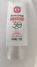 大宝集萃美白防晒露75g烟酰胺美白防晒霜儿童面部护肤品SPF30+ 实拍图