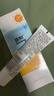 高姿透明防晒喷雾80mlSPF50+PA++++防水防汗户外便携军训必备防晒霜 实拍图
