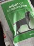 皇家狗粮 成犬粮 通用犬型 CC通用狗粮12月以上 8KG【成犬通用】 实拍图