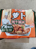康师傅 方便面 经典萝卜炖牛腩面五连包104g*5 泡面袋装速食 方便食品 实拍图