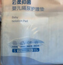 十月结晶婴儿隔尿垫宝宝一次性隔尿垫护理垫一次性床单 铂金装S160片【25*33cm】 实拍图