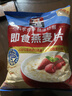 桂格（QUAKER）即食燕麦片1478克 营养早餐 膳食纤维 零添加白砂糖 实拍图