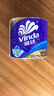 维达（Vinda）有芯卷纸 蓝色经典4层200克*27卷 高克重卫生纸 厕纸纸巾整箱 实拍图