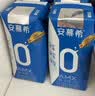 伊利安慕希AMX利乐冠旋盖装益生菌酸奶200g*10盒 礼盒装 实拍图